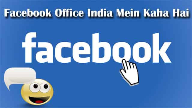 Facebook Office India Mein Kaha Hai