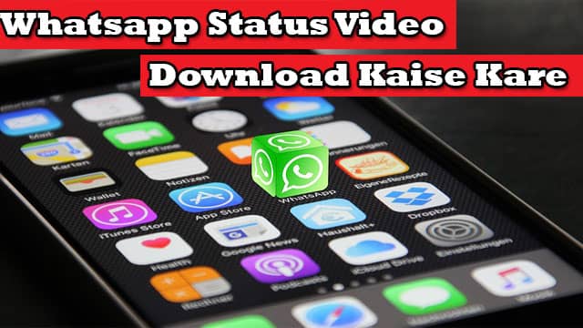 whatsapp status video download kaise kare