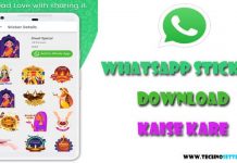 whatsapp sticker download kaise kare