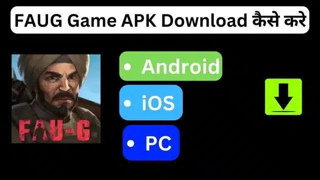 FAUG Game APK Download kaise kare