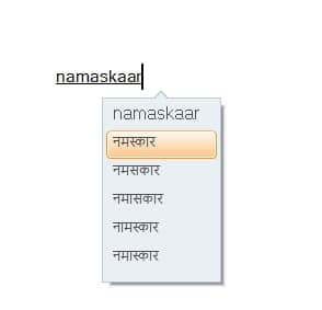 hindi typing kaise kare ms word mein