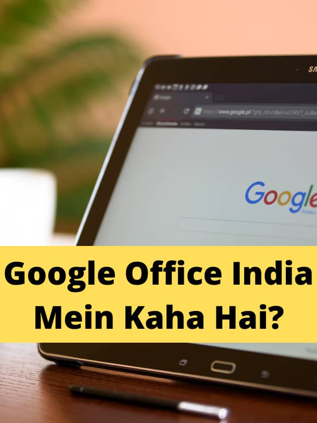 Google Office India Mein Kaha Hai | Google Office In India Address
