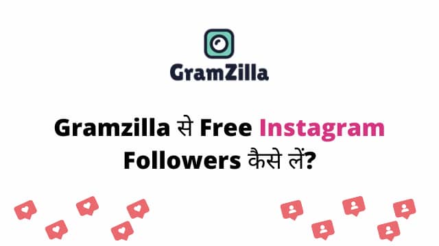 gramzilla se free instagram followers kaise le