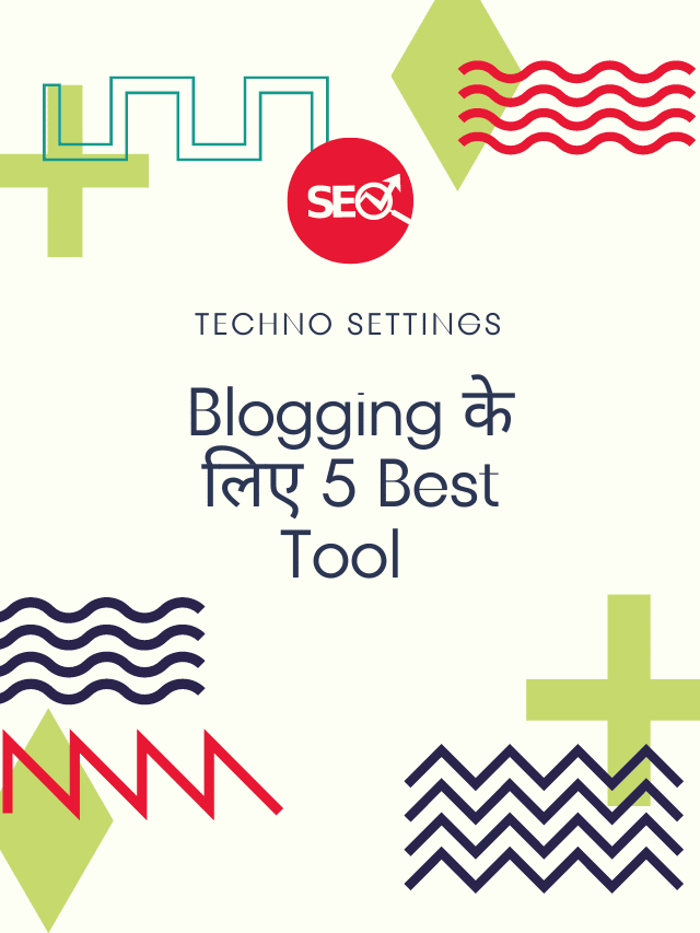 Blogging के लिए 5 Best SEO Tool