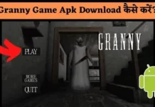 Granny-Game-Apk-Download-kaise-kare