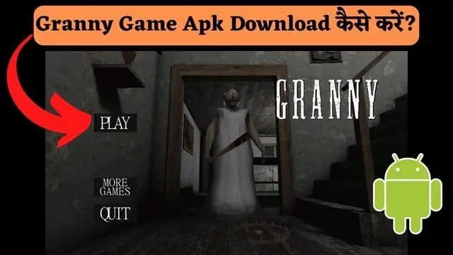 Granny-Game-Apk-Download-kaise-kare