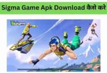 Sigma-Game-Apk-Download-kaise-kare
