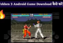 Tekken 3 mobile game download kaise kare