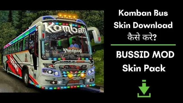 Komban-Bus-Skin-Download-kaise-kare