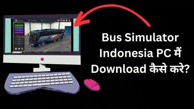 Bus-Simulator-Indonesia-PC-मैं-Download-कैसे-करे